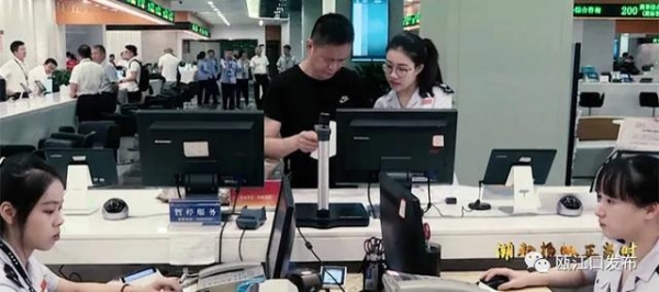 潮起扬帆正当时——温州综合保税区发展纪实-13.jpg