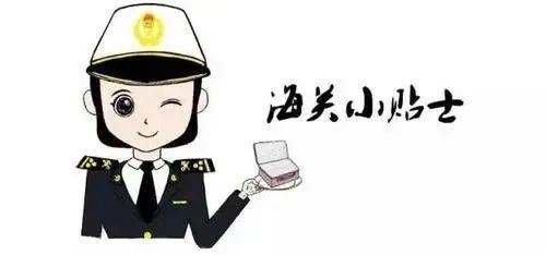 【商品检验】手把手带您办好海关主动披露网上办理-2.jpg