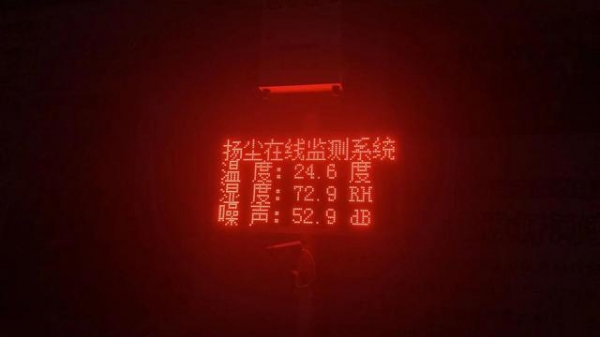 “降噪圳行动第二期”：高考前夜突查工地保税区中建八局工地超时施工被叫停-5.jpg