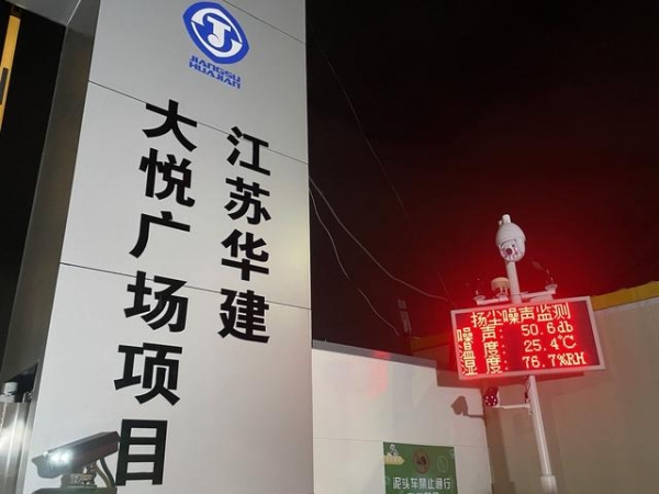 “降噪圳行动第二期”：高考前夜突查工地保税区中建八局工地超时施工被叫停-9.jpg