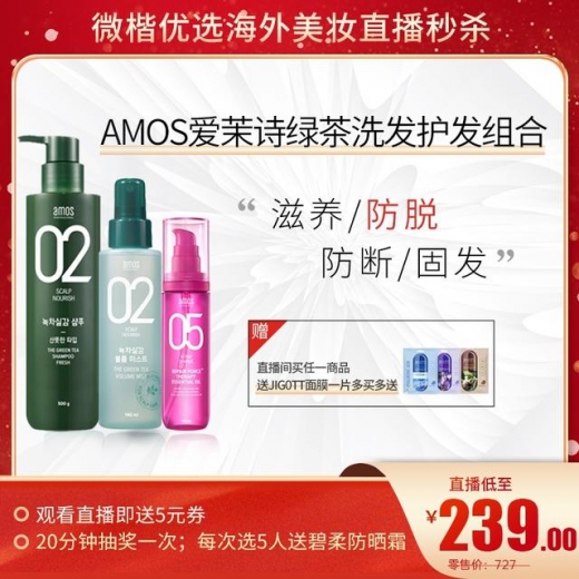 它来了！跨境+保税+直播，是你从未有过的全新体验-3.jpg