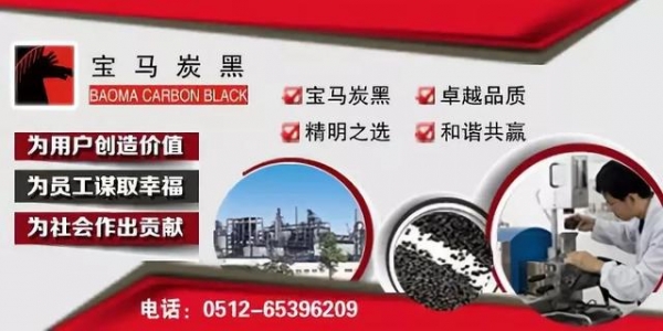 海关总署：前5个月进口橡胶增9%，至283.3吨-5.jpg