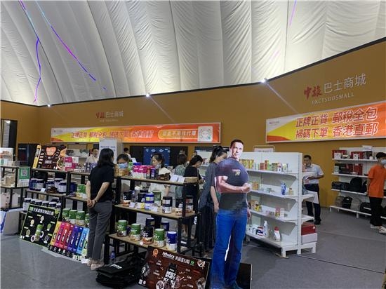 鲁港进出口商品博览会开馆-2.jpg