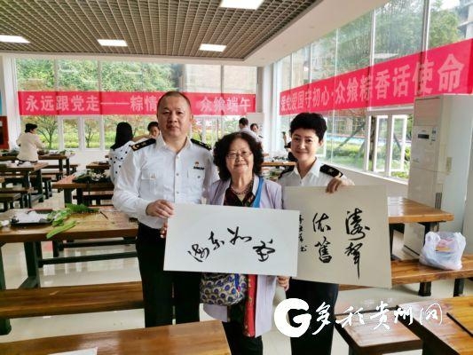 贵阳海关组织开展“永远跟党走-2.jpg