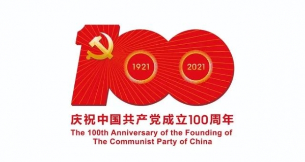 “没有共产党 就没有新中国”音乐党课在保税区唱响-18.jpg