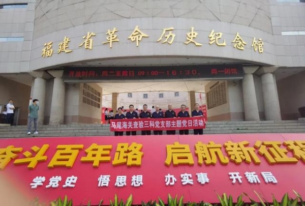 品读党史中蕴含的营养滋味-12.jpg