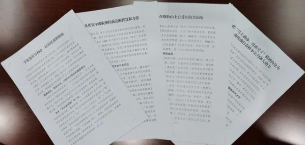 品读党史中蕴含的营养滋味-16.jpg