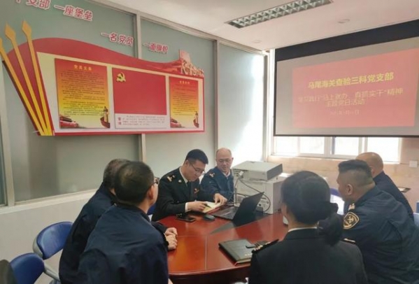 品读党史中蕴含的营养滋味-35.jpg