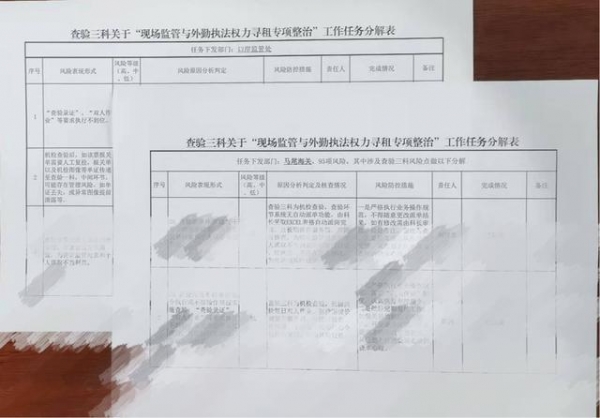 品读党史中蕴含的营养滋味-36.jpg