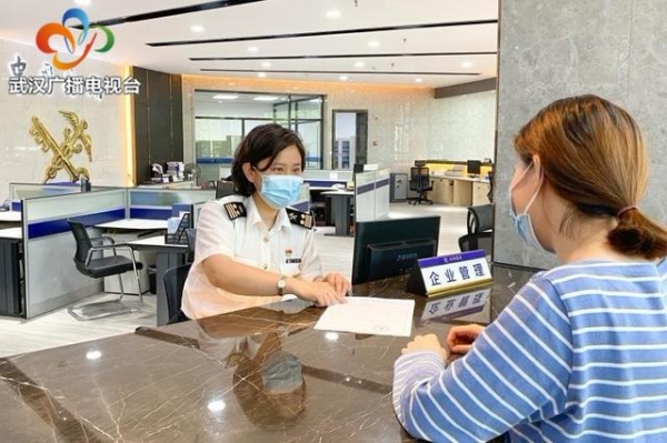 湖北省商务厅武汉海关联合发布25条硬核措施促进跨境贸易便利化-1.jpg