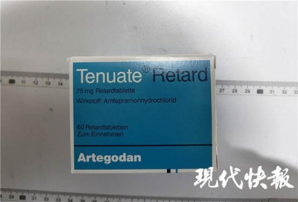 苏州海关查获一类管制精神药品“蓝胖子”-1.jpg