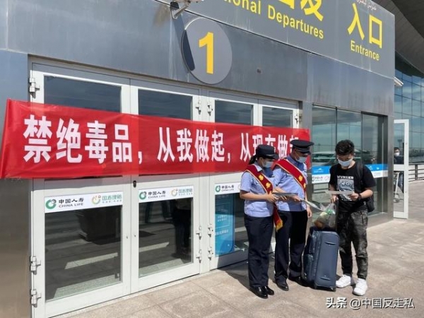 【中国反走私】乌鲁木齐海关缉私局开展“6.26”禁毒宣传活动-2.jpg