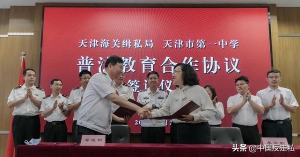 【天津反走私】天津海关召开“6.26”禁毒日宣传新闻发布会-11.jpg