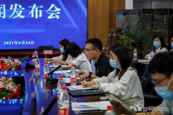 【天津反走私】天津海关召开“6.26”禁毒日宣传新闻发布会-12.jpg
