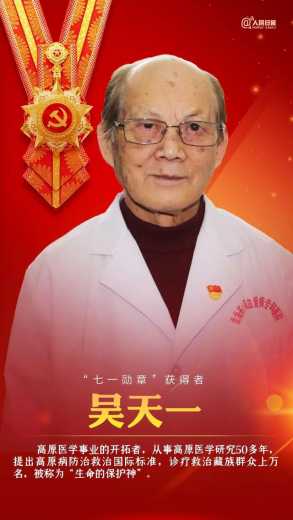 致敬！最闪亮的星-14.jpg