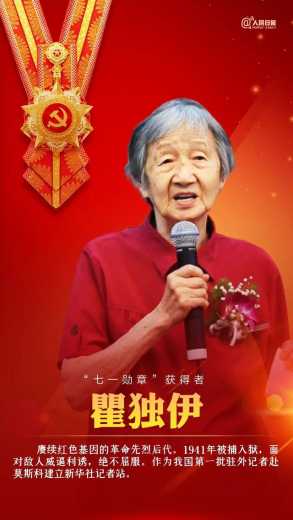 致敬！最闪亮的星-30.jpg