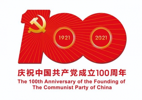 喜报！额济纳海关党总支荣获“全国先进基层党组织”称号-1.jpg