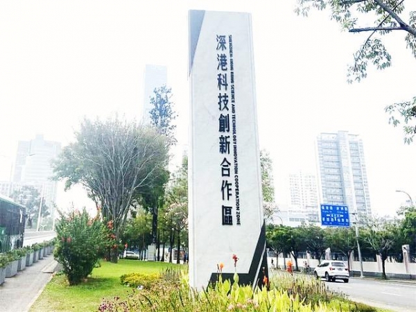 深圳福田保税区3大楼办公室出租现状介绍之创凌通科技大厦-1.jpg